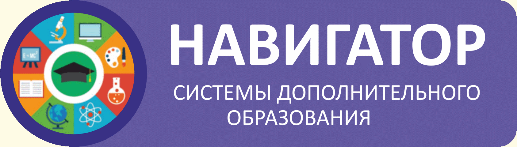 Детский сад № 3: Наша история